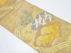 引箔　地紙に松・鶴模様織り出し袋帯